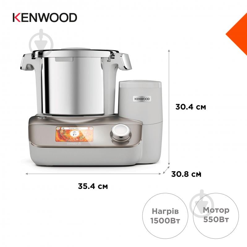 Кухонний комбайн Kenwood CCL50.A0CP - фото 7