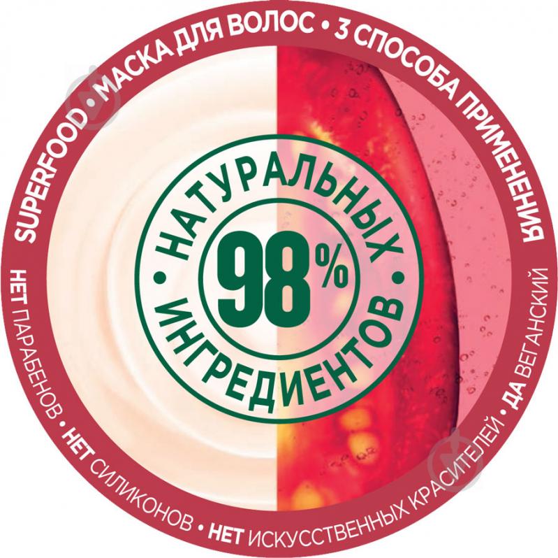 Маска Garnier Fructis Super Food Ягоди годжі Відродження блиску для фарбованого волосся 390 мл - фото 2