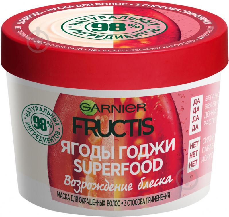 Маска Garnier Fructis Super Food Ягоди годжі Відродження блиску для фарбованого волосся 390 мл - фото 1