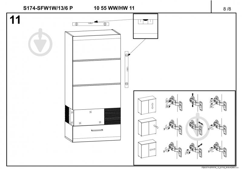 Витрина BRW Україна SFW1W/13/6L Fun белый - фото 9 Витрина BRW Україна SFW1W/13/6L Fun белый - фото 9