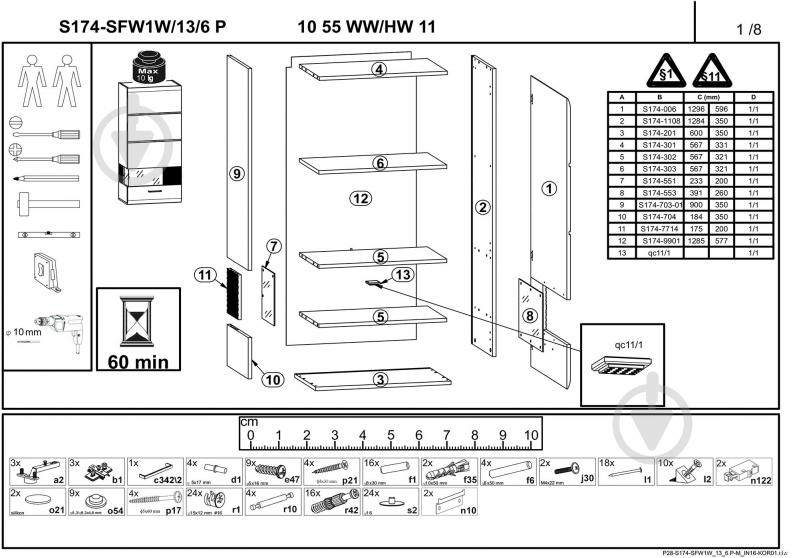 Витрина BRW Україна SFW1W/13/6L Fun белый - фото 2 Витрина BRW Україна SFW1W/13/6L Fun белый - фото 2