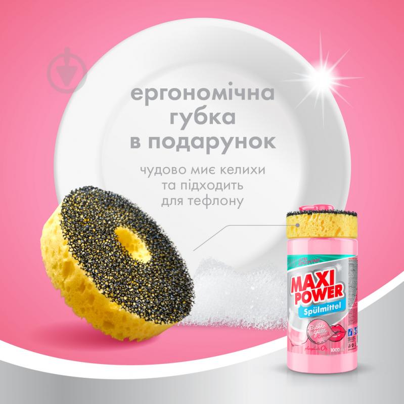 Засіб для ручного миття посуду Maxi Power Bubble Gum з губкою 1 л - фото 6