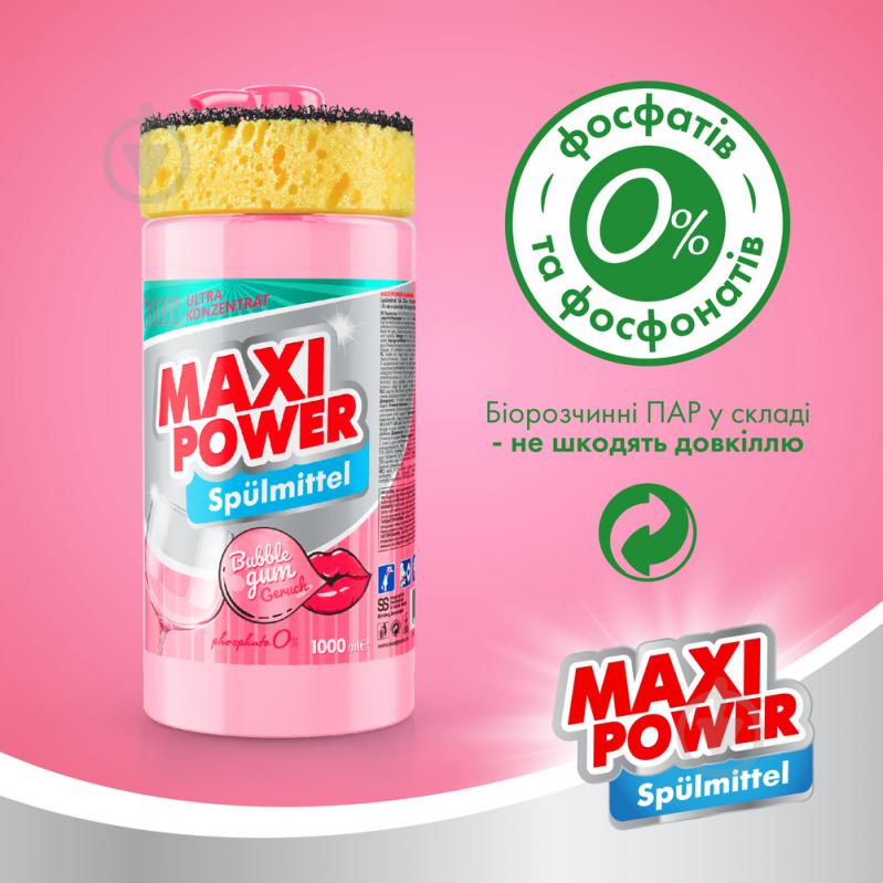 Засіб для ручного миття посуду Maxi Power Bubble Gum з губкою 1 л - фото 4