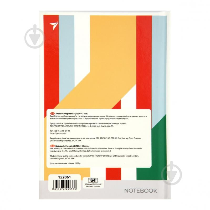 Блокнот YES 64 лист. 7БЦ Abstraction клетка - фото 5