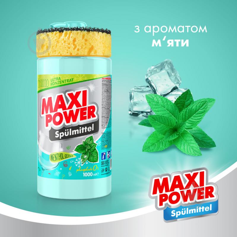 Засіб для ручного миття посуду Maxi Power Ментол з губкою 1 л - фото 2