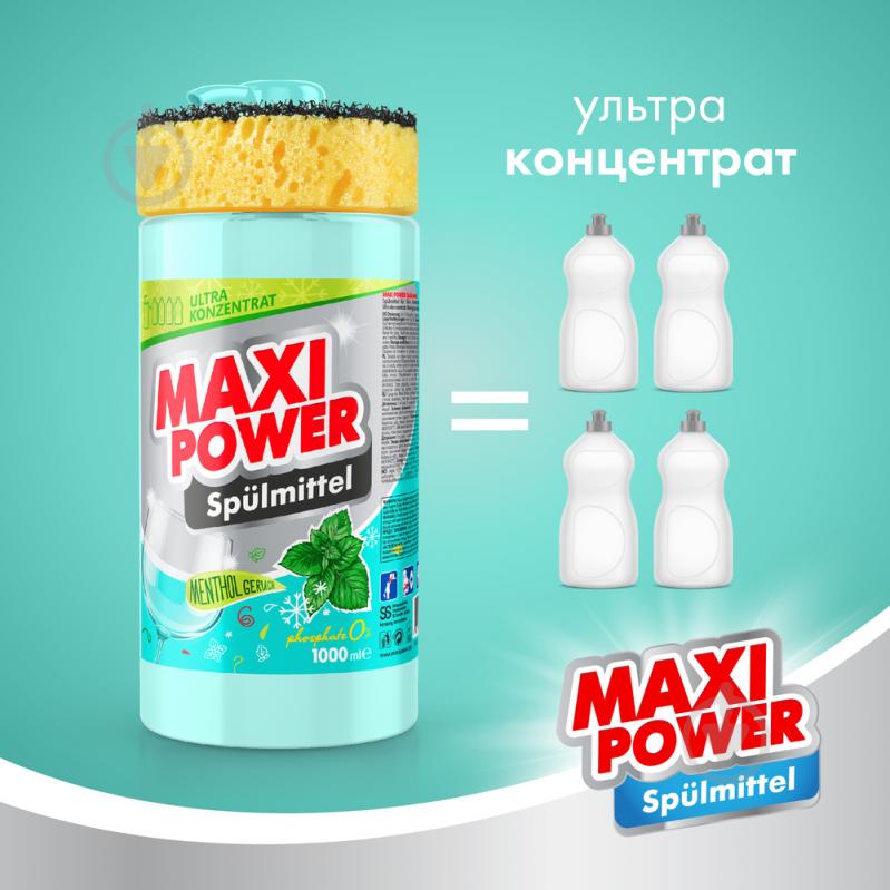 Засіб для ручного миття посуду Maxi Power Ментол з губкою 1 л - фото 3