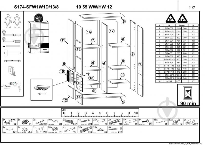 Витрина BRW Україна SFW1W1D/13/8 Fun белый - фото 2