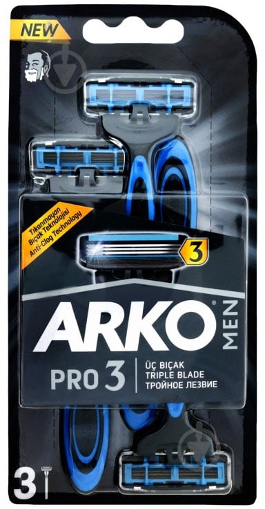Станки одноразовые Arko System 3 3 шт. - фото 1