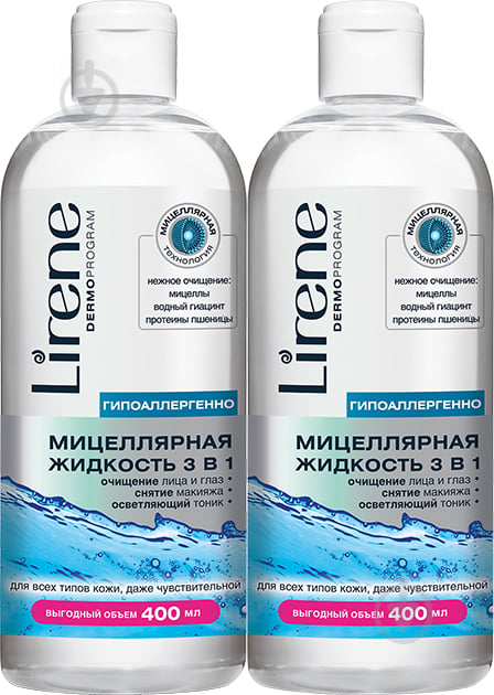 Міцелярна вода Lirene 3в1 2 шт. 800 мл - фото 1