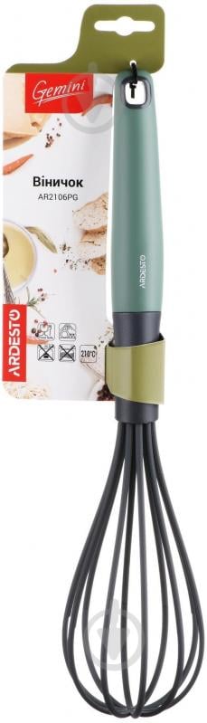 Венчик Ardesto Gemini 32,5 см серый с зеленым AR2106PG - фото 2