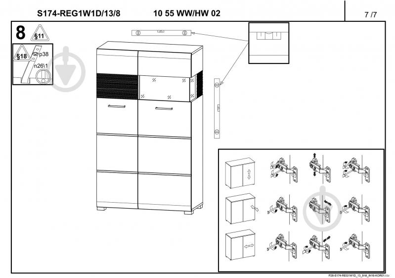 Витрина BRW Україна REG1W1D/13/8 Fun белый - фото 8