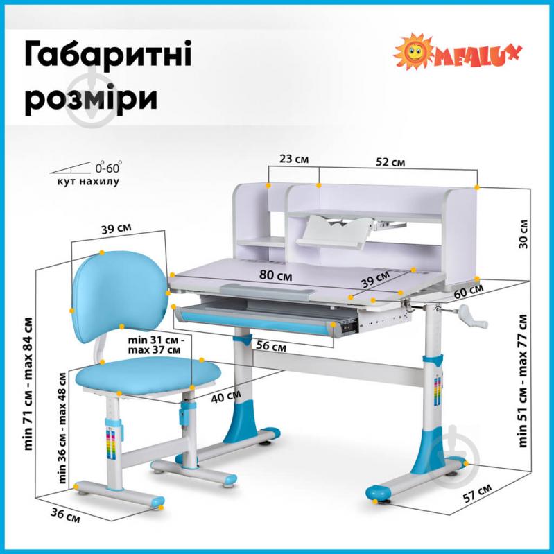 Комплект меблів дитячий Evo-kids BD-21 BL - фото 11