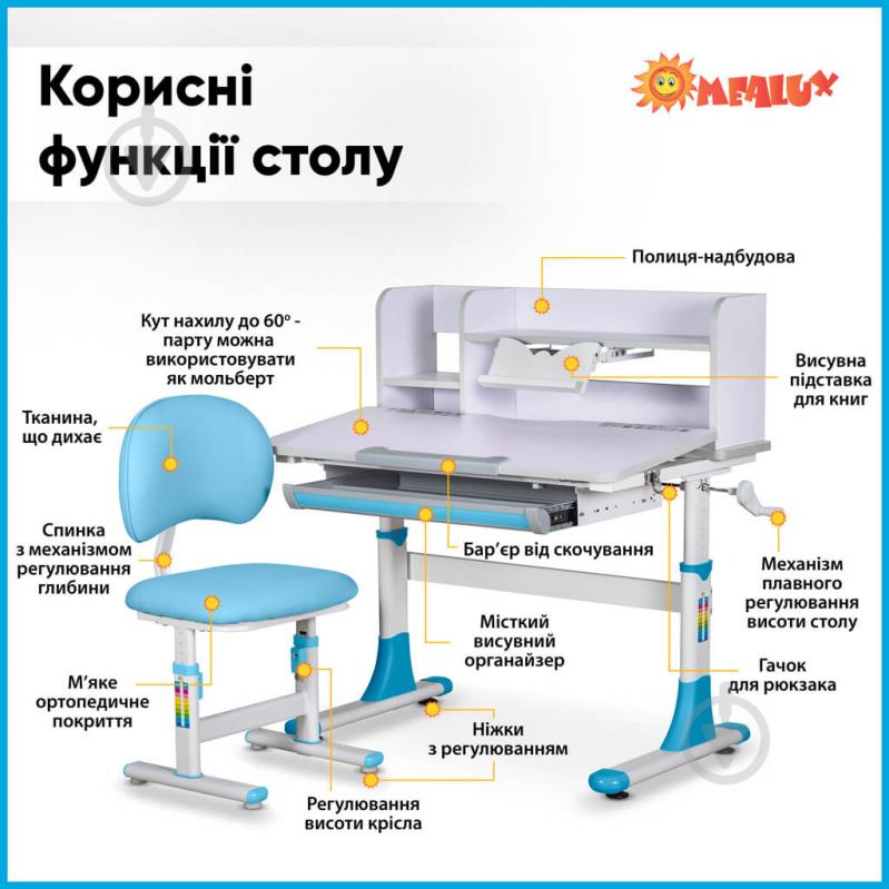 Комплект меблів дитячий Evo-kids BD-21 BL - фото 12