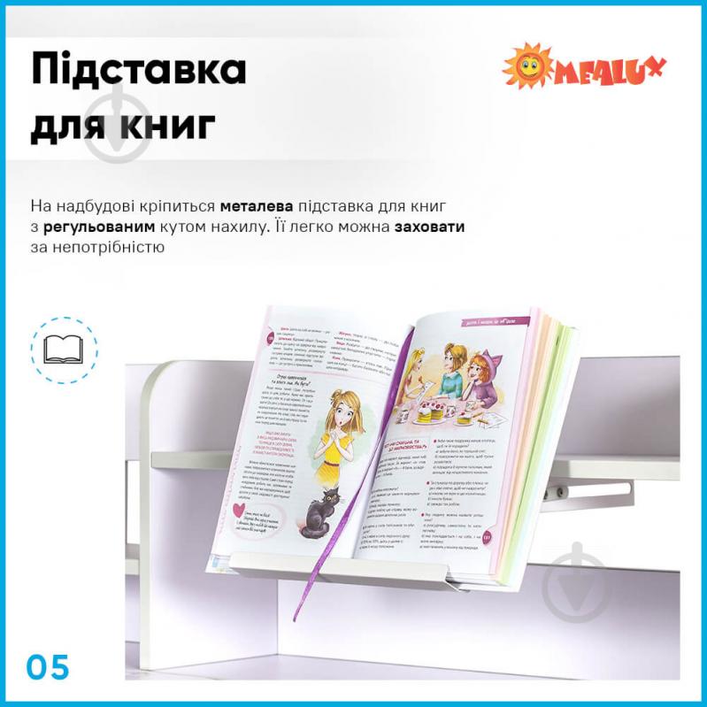 Комплект меблів дитячий Evo-kids BD-21 BL - фото 6