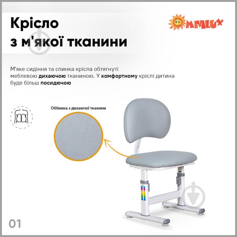 Комплект меблів дитячий Evo-kids BD-21 G - фото 2