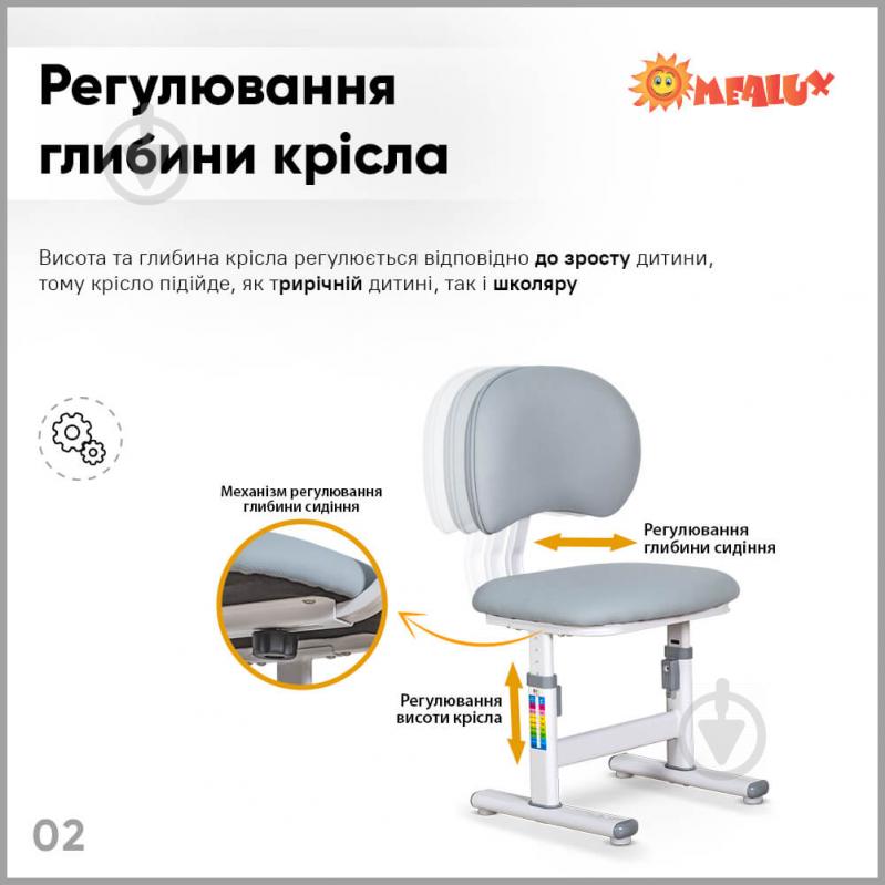 Комплект меблів дитячий Evo-kids BD-21 G - фото 3