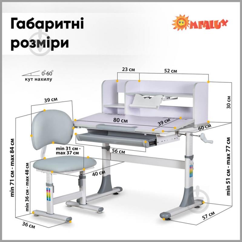 Комплект меблів дитячий Evo-kids BD-21 G - фото 12