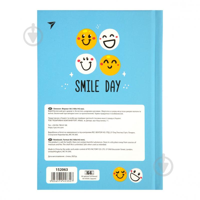 Блокнот YES 64 лист. 7БЦ Smile Blue клетка - фото 5