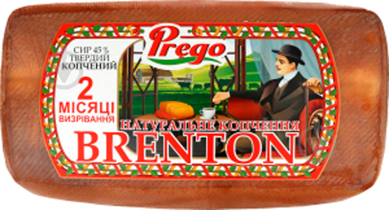 Сир Новгород-Сіверський твердий копчений Brenton Prego 45 % (94820006851883) - фото 1