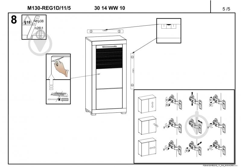 Комод BRW Україна REG1D/11/5 Flames белый - фото 4
