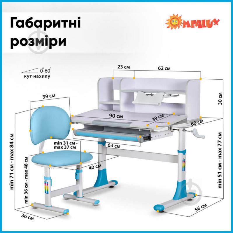 Комплект меблів дитячий Evo-kids BD-22 BL - фото 12