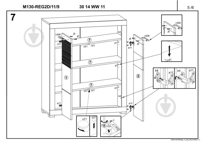 Комод BRW Україна REG2D/11/9 Flames белый - фото 5