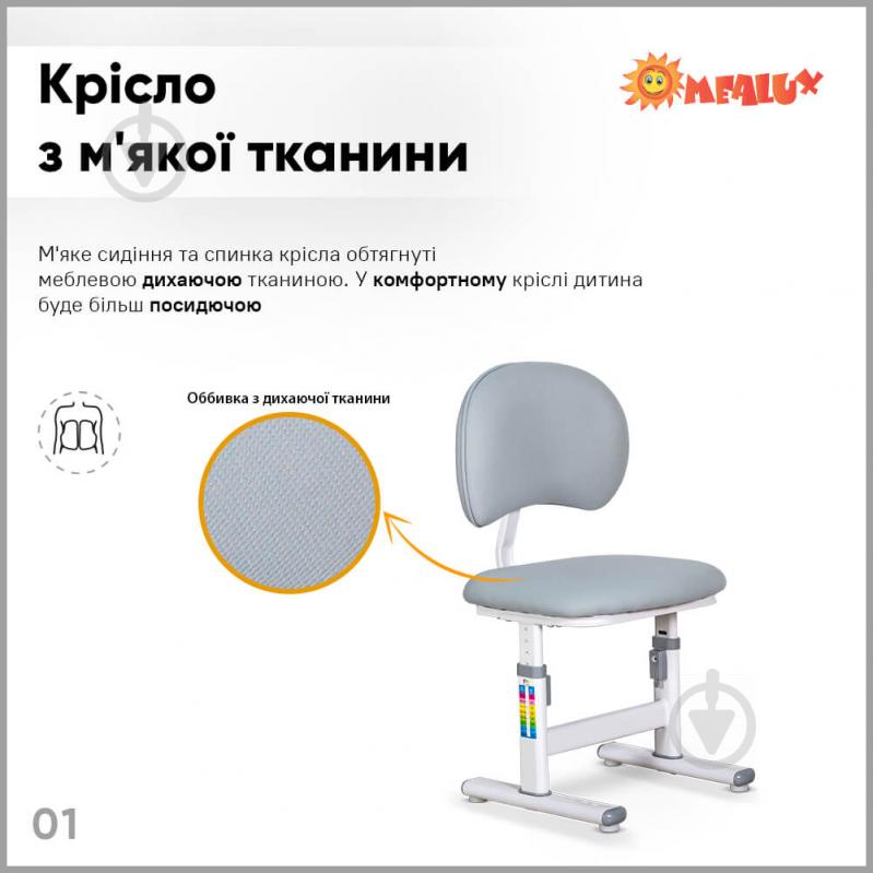 Комплект мебели детский Evo-kids BD-22 G - фото 2