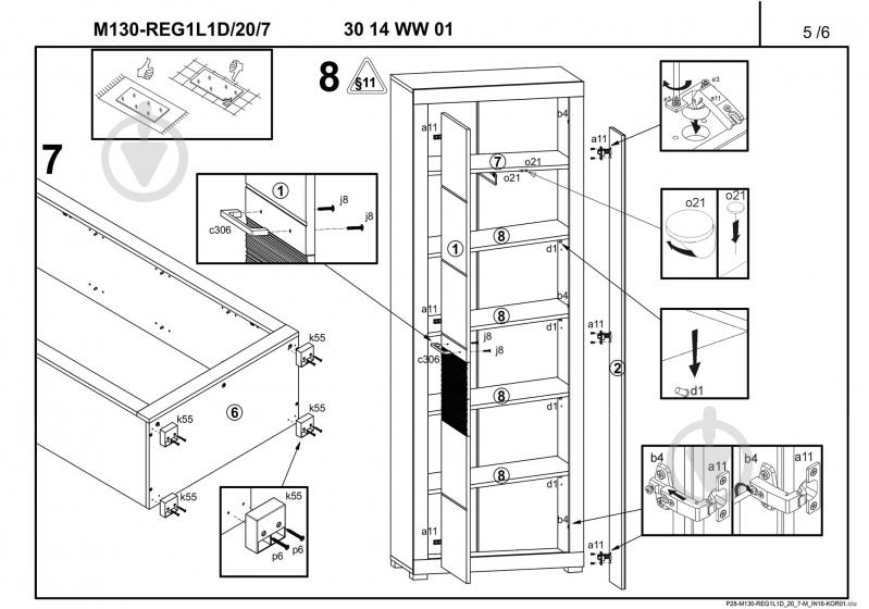 Шкаф BRW Україна REG1L1D/20/7 Flames белый - фото 8 Шкаф BRW Україна REG1L1D/20/7 Flames белый - фото 8