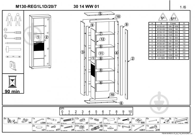 Шкаф BRW Україна REG1L1D/20/7 Flames белый - фото 4 Шкаф BRW Україна REG1L1D/20/7 Flames белый - фото 4