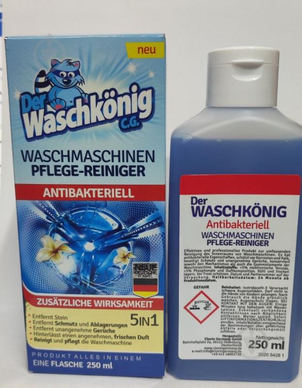 Очисник для пральних машин WASCHKONIG антибактеріальний 250 мл - фото 2