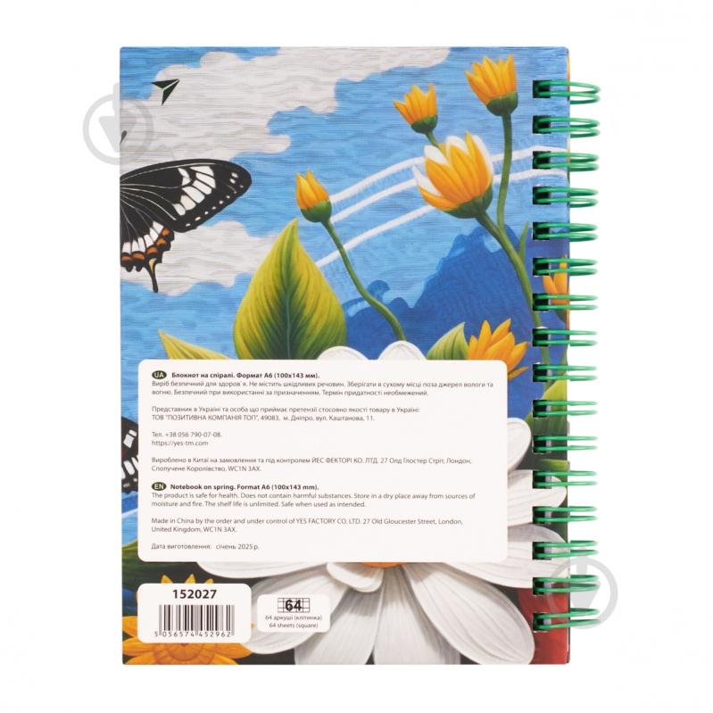 Блокнот YES 64 лист. 7БЦ cпираль Ukrainian notebook клетка - фото 4