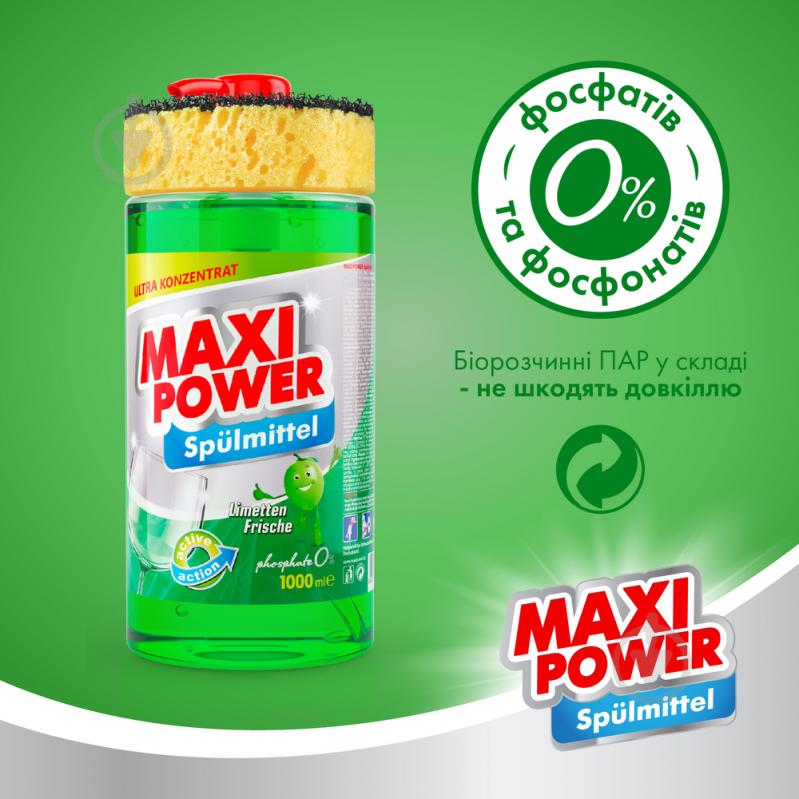 Бальзам для ручного миття посуду Maxi Power Лайм з губкою 1 л - фото 4