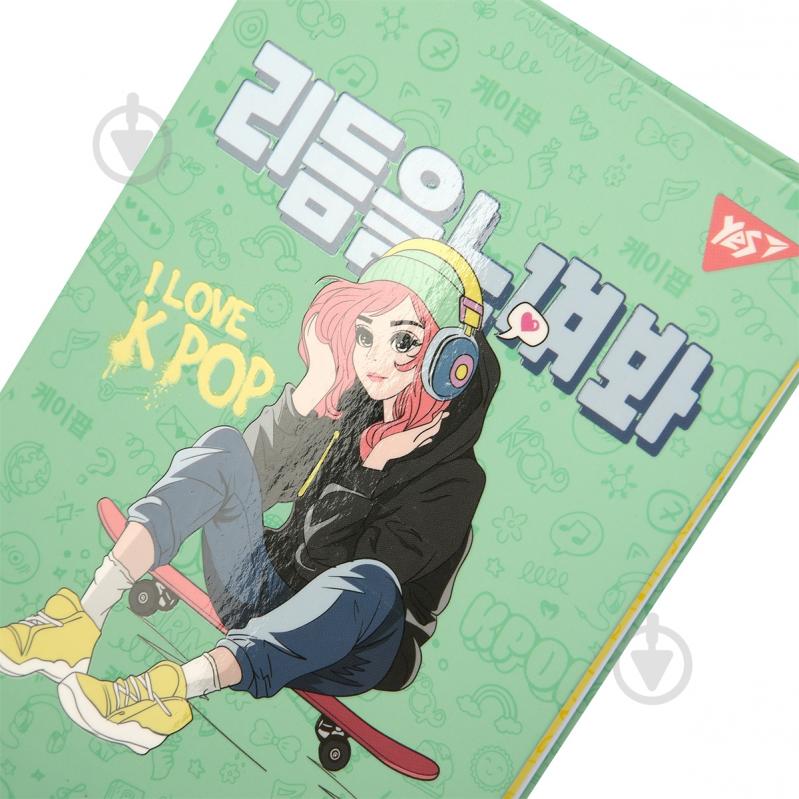 Блокнот YES 64 лист. K-POP точки - фото 2