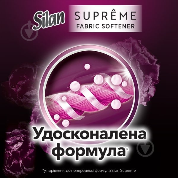 Кондиціонер-ополіскувач Silan Supreme Елеганс 1,2 л - фото 4