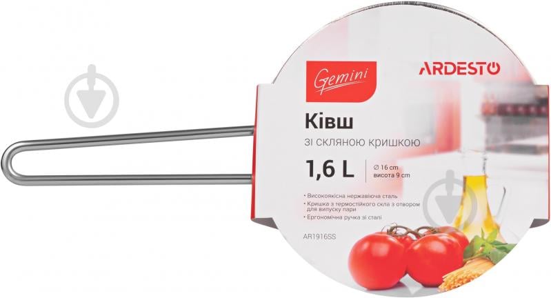Ковш Ardesto Gemini Bari 1,6 л нержавеющая сталь AR1916SS - фото 4