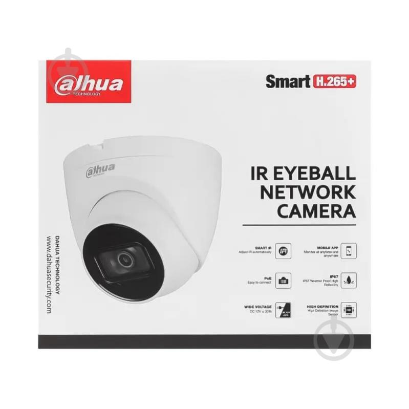 IP-камера Dahua IPC-HDW2230T-AS-S2 2.8 мм - фото 8 IP-камера Dahua IPC-HDW2230T-AS-S2 2.8 мм - фото 8