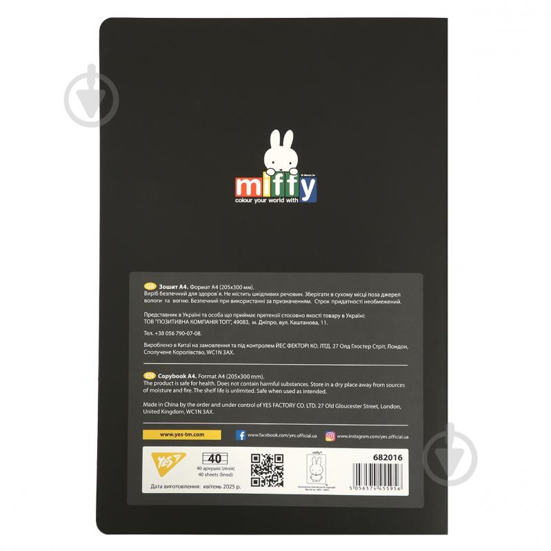 Тетрадь YES А4 40 лист. лист. Miffy линия 682016 - фото 5 Тетрадь YES А4 40 лист. лист. Miffy линия 682016 - фото 5