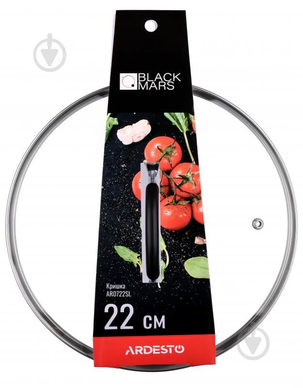 Кришка Ardesto Black Mars 22 смпрозора прозора AR0722SL - фото 2