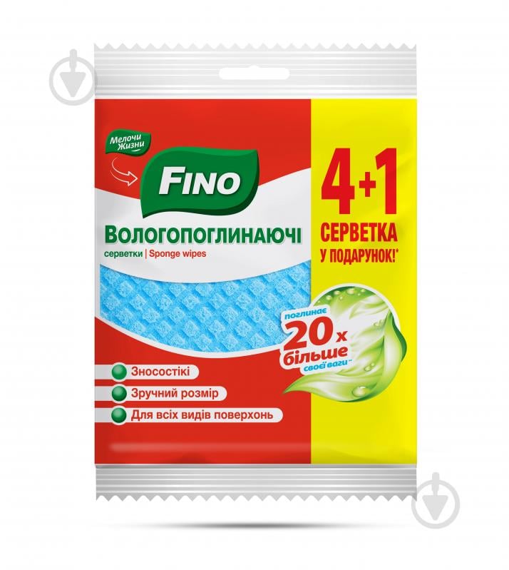 Серветки вологопоглинаючі Fino вологопоглинаючі 4+1шт 5 шт./уп. блакитні - фото 1