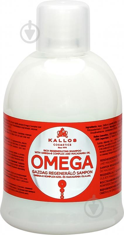Шампунь Kallos Omega з комплексом Омега-6 і олією макадамії 1000 мл - фото 1