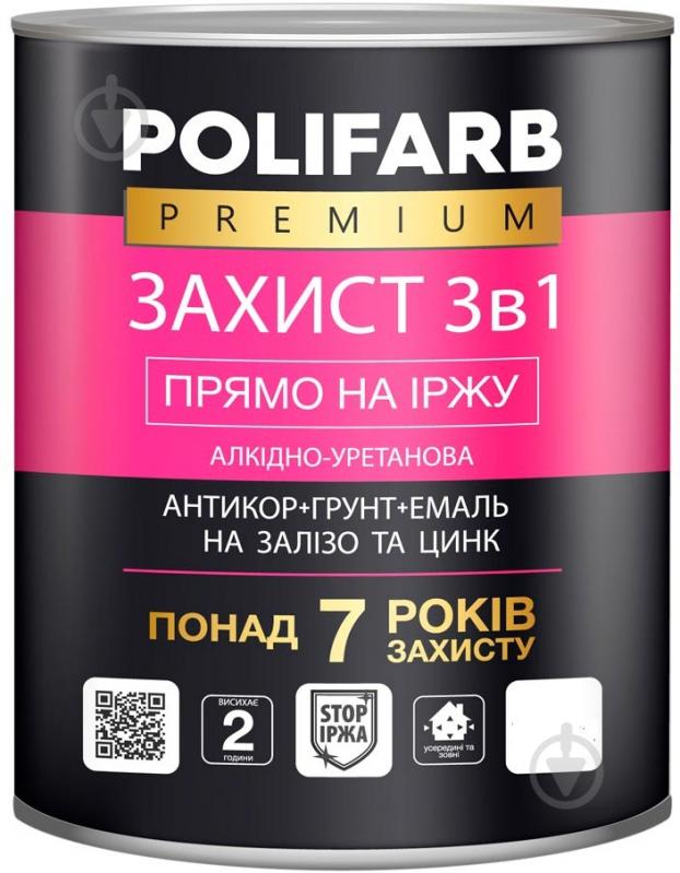 Эмаль антикоррозионная Polifarb Защита 3в1 RAL 6029 темно-зеленый.RAL 6029 глянец 2,5 кг - фото 1