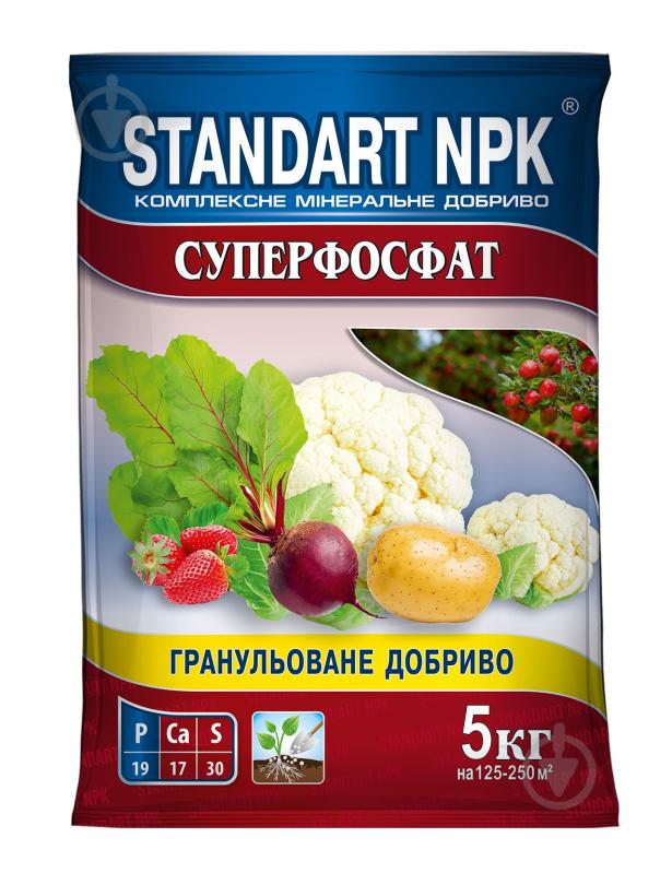 Удобрение гранулированное Standart NPK Суперфосфат 5 кг - фото 1