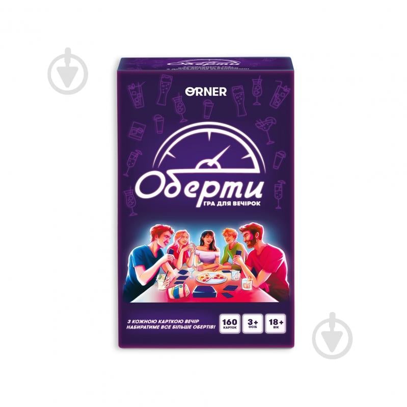 Гра настільна Orner Оберти orner-2686 - фото 2