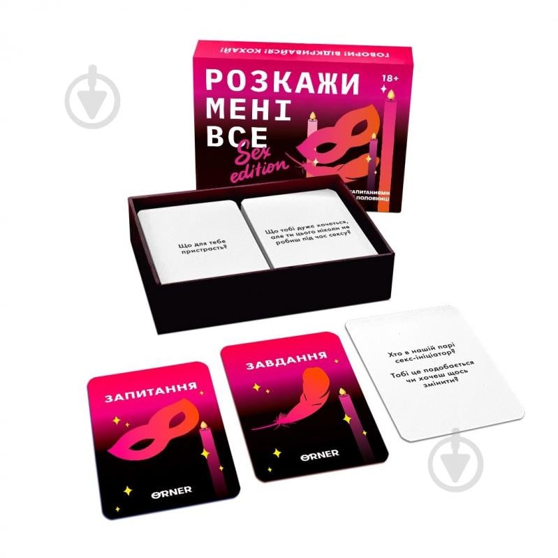 Гра настільна Orner Розкажи мені все! S*x edition orner-2677 - фото 4