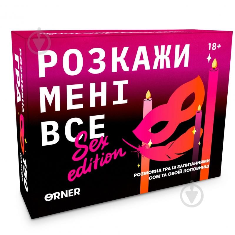 Гра настільна Orner Розкажи мені все! S*x edition orner-2677 - фото 1 Гра настільна Orner Розкажи мені все! S*x edition orner-2677 - фото 1