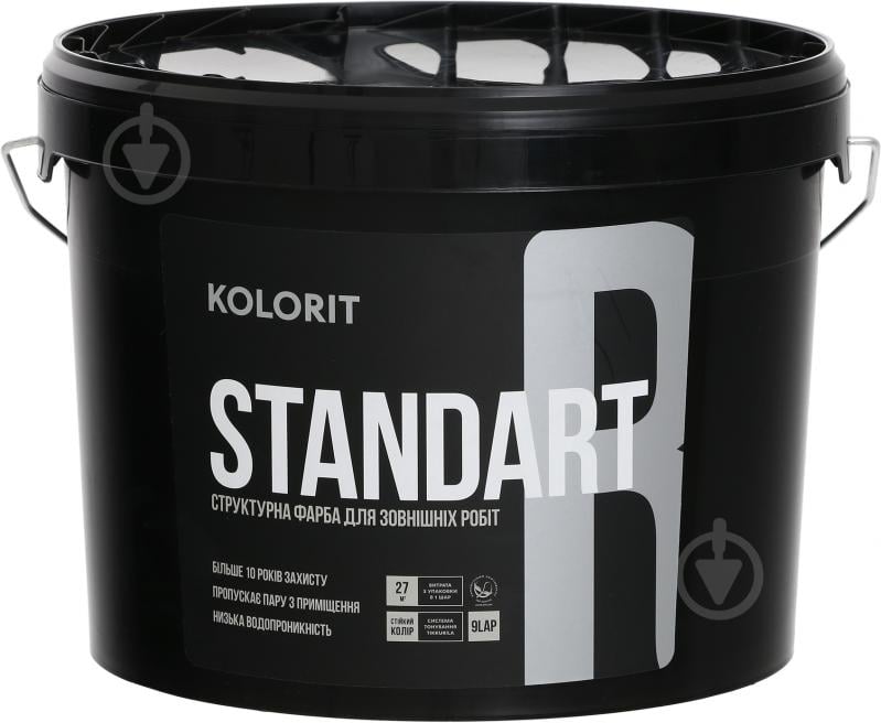 Краска Kolorit Standart R LАР белый 4,5 л - фото 1 Краска Kolorit Standart R LАР белый 4,5 л - фото 1