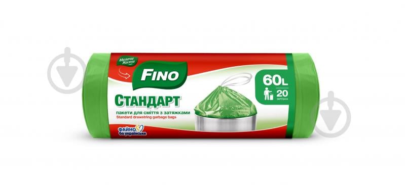 Мішки для сміття із затяжками Fino Станд стандартні 60 л 20 шт. - фото 1