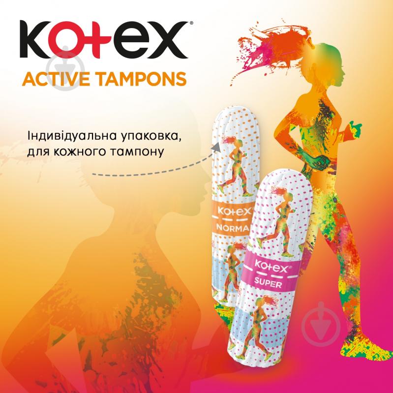 Тампоны Kotex Active normal 16 шт. - фото 5