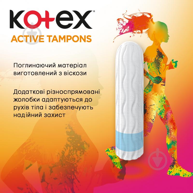 Тампоны Kotex Active normal 8 шт. - фото 3 Тампоны Kotex Active normal 8 шт. - фото 3