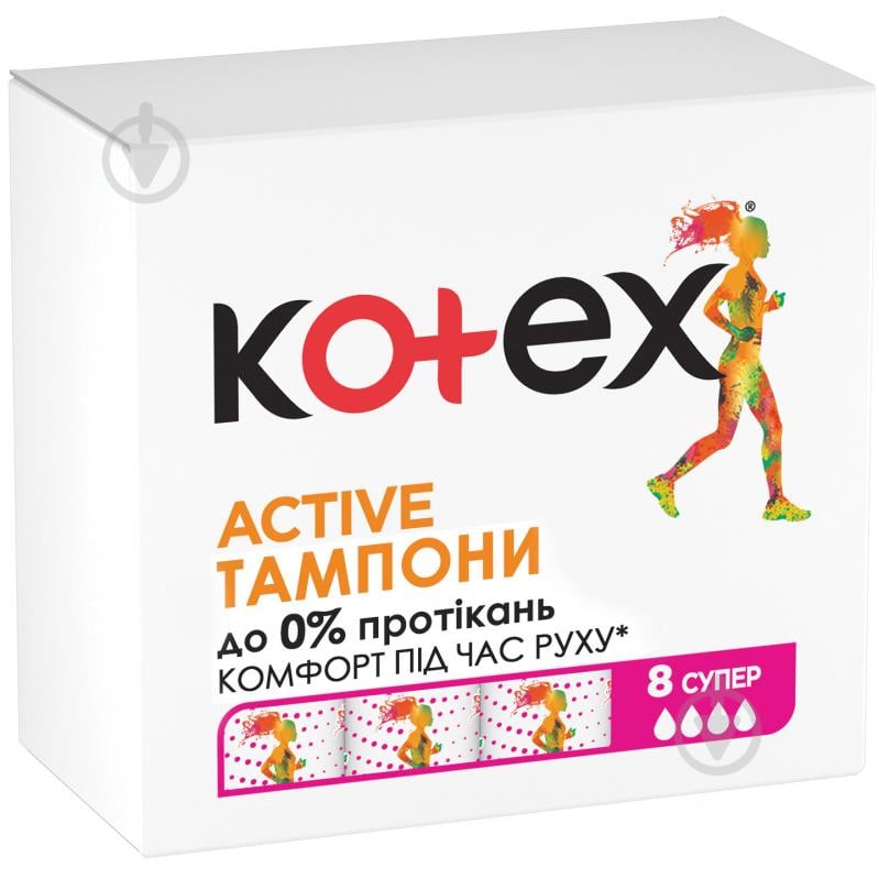 Тампони Kotex Active super 8 шт. - фото 2